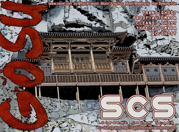 Gosu (The Master) Chapter 19 1